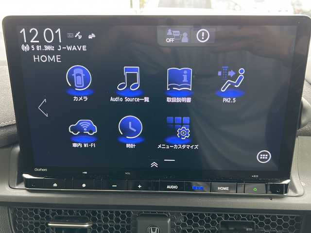 ホンダ ステップワゴン スパーダ eHEV プレミアムライン 千葉県 2024(令6)年 0.6万km プラチナホワイトパール ワンオーナー/純正11インチナビ/フルセグTV/Bluetoothオーディオ接続/DVD再生可能/USB / USB-C接続/純正15インチフリップダウンモニター/全周囲カメラ/ブラインドスポットモニター/両側パワースライドドア/パワーバックドア/LEDヘッドライト/スマートキー/ハーフレザーシート/1列目2列目シートヒーター/社外18インチアルミホイール/フロアマット/前後ドラレコ（DRH-224SD）/Honda SENSING/●衝突軽減ブレーキ（CMBS）/●誤発進抑制機能/●後方誤発進抑制機能/●近距離衝突軽減ブレーキ/●歩行者事故低減ステアリング/●路外逸脱抑制機能/●渋滞追従機能付アダプティブクルーズコントロール（ACC）●車線維持支援システム（LKAS）/●トラフィックジャムアシスト（渋滞運転支援機能）/●先行車発進お知らせ機能/●標識認識機能/●オートハイビーム/●アダプティブドライビングビーム/スペアキー/保証書/取扱説明書