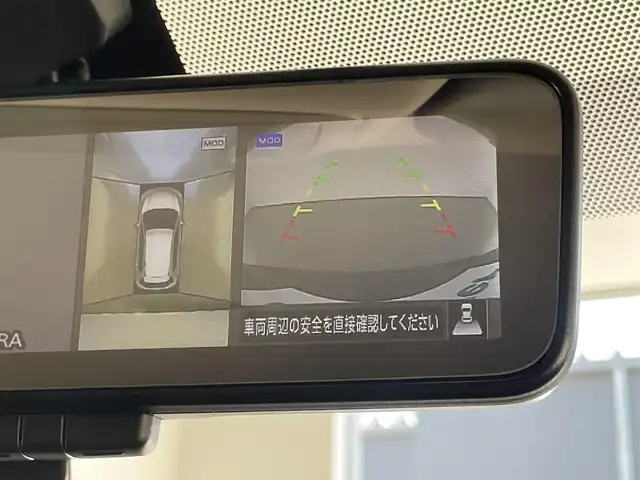 日産 エクストレイル ハイブリッド 20Xi 愛知県 2018(平30)年 7.2万km インペリアルアンバーP 純正ナビ　フルセグＴＶ　Ｂｌｕｅｔｏｏｔｈ　全方位カメラ　デジタルインナーミラー　プロパイロット　電動リアゲート　撥水シート　エマージェンシーブレーキ　衝突軽減　追従クルコン　ＬＥＤオートライト　禁煙