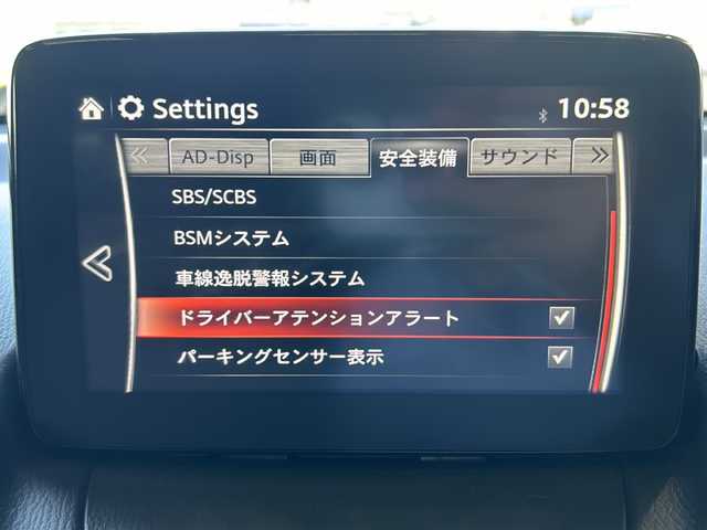 マツダ デミオ XDテーラードブラウン 静岡県 2016(平28)年 7万km ソウルレッドプレミアムメタリック 純正ナビ/・FM/AM/・aha/・Stitcher/・Bluetooth/・USB/・CD/・AUX/・DVD/・フルセグTV/主要装備/・バックカメラ/・ヘッドアップディスプレイ/・ＥＴＣ/・運転席＋助手席シートヒーター/・ＭＴモード付ＡＴ/・ＳＣＳ／ＳＣＢＳ/・ブラインドスポットモニター/・ｉ－ｓｔｏｐ/・ＬＥＤヘッドライト/・クリアランスソナー/・車線逸脱警報/・サイドカーテンエアバッグ
