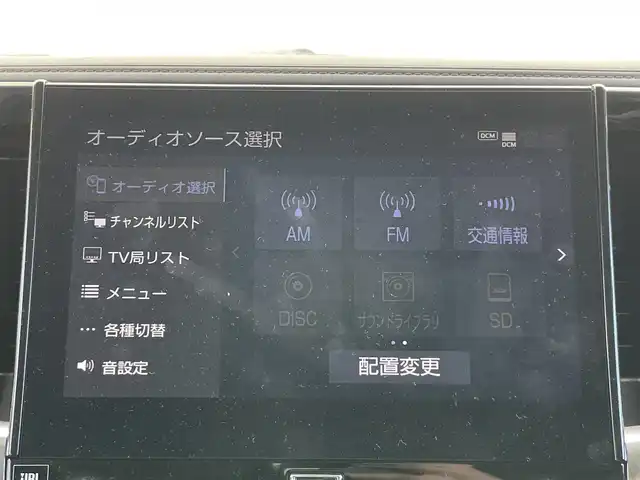 トヨタ アルファード