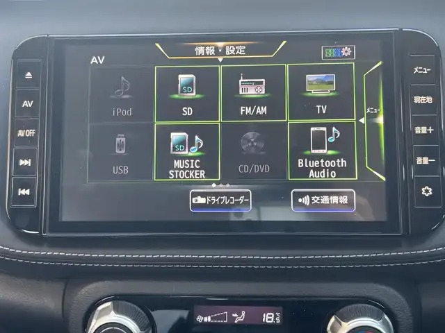 日産 キックス X 広島県 2021(令3)年 3.6万km ダークブルー 禁煙車/デジタルインナーミラー/純正17インチAW/純正SDナビ/(BT/DVD/CD/SD/USB/iPod)/フルセグテレビ/アラウンドビューモニター/レーダークルーズコントロール/プリクラッシュ/オートライト/オートマチックハイビーム/コーナーセンサー/純正LEDヘッドライト/プッシュスタート/ビルトインETC/純正フロアマット