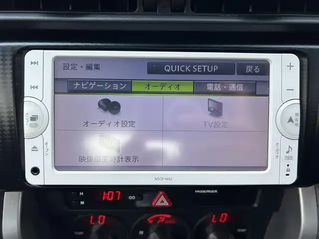 トヨタ ８６ GT リミテッド 和歌山県 2012(平24)年 10.7万km ダークグレーメタリック (株)IDOMが運営する【じしゃロン和歌山店】の自社ローン専用車両になります。こちらは現金またはオートローンご利用時の価格です。自社ローンご希望の方は別途その旨お申付け下さい/純正７インチナビ/ワンセグTV/BT/CD/バックカメラ　/ＥＴＣ　/ハーフレザーシート/前席シートヒーター　/社外１８インチアルミホイール　/スマートキー　/スペアキー　/プッシュスタート/横滑り防止装置　/オートライト　/パドルシフト　/フロアマット　/ＥＴＣ/社外１８インチアルミ/TRC