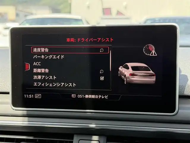 アウディ Ａ５ SB 45TFSIクワトロ スポーツ 静岡県 2020(令2)年 4.4万km グレイシアホワイトメタリック Sラインパッケージ/ハーフレザーシート/マトリクLEDヘッドライト/バーチャルコックピット/BSM/電動リアゲート/MMI/(CD/DVD/Bluetooth/フルセグ)/衝突被害軽減システム/360°カメラ/アダプティブクルーズコントロール/レーンキープアシスト/パーキングアシスト/メモリー付パワーシート/シートヒーター /アドバンストキー/ドライブレコーダー/ETC2.0/純正フロアマット/純正18インチアルミホイール/取扱説明書/スペアキー