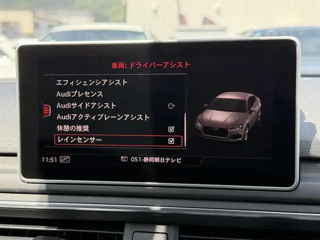 アウディ Ａ５ SB 45TFSIクワトロ スポーツ 静岡県 2020(令2)年 4.4万km グレイシアホワイトメタリック Sラインパッケージ/ハーフレザーシート/マトリクLEDヘッドライト/バーチャルコックピット/BSM/電動リアゲート/MMI/(CD/DVD/Bluetooth/フルセグ)/衝突被害軽減システム/360°カメラ/アダプティブクルーズコントロール/レーンキープアシスト/パーキングアシスト/メモリー付パワーシート/シートヒーター /アドバンストキー/ドライブレコーダー/ETC2.0/純正フロアマット/純正18インチアルミホイール/取扱説明書/スペアキー
