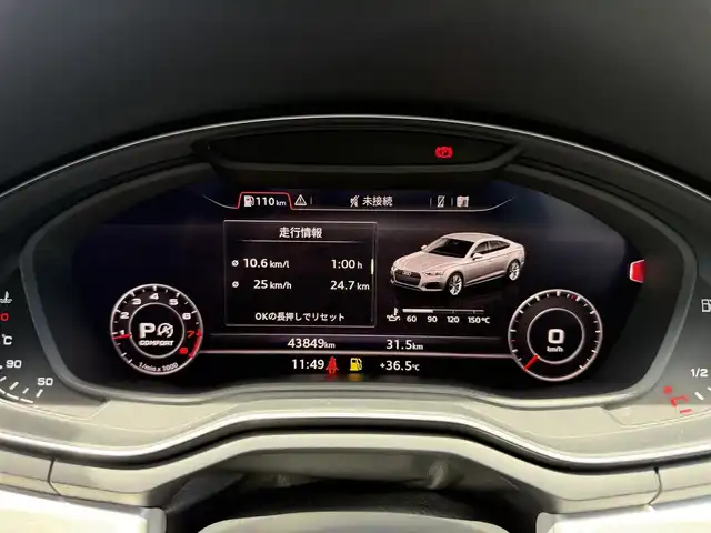 アウディ Ａ５ SB 45TFSIクワトロ スポーツ 静岡県 2020(令2)年 4.4万km グレイシアホワイトメタリック Sラインパッケージ/ハーフレザーシート/マトリクLEDヘッドライト/バーチャルコックピット/BSM/電動リアゲート/MMI/(CD/DVD/Bluetooth/フルセグ)/衝突被害軽減システム/360°カメラ/アダプティブクルーズコントロール/レーンキープアシスト/パーキングアシスト/メモリー付パワーシート/シートヒーター /アドバンストキー/ドライブレコーダー/ETC2.0/純正フロアマット/純正18インチアルミホイール/取扱説明書/スペアキー