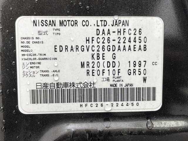 日産 セレナ ハイウェイS G Sハイブリッド 兵庫県 2014(平26)年 8万km タイガーアイブラウン 純正ナビ/バックカメラ/フルセグ/両側パワースライドドア