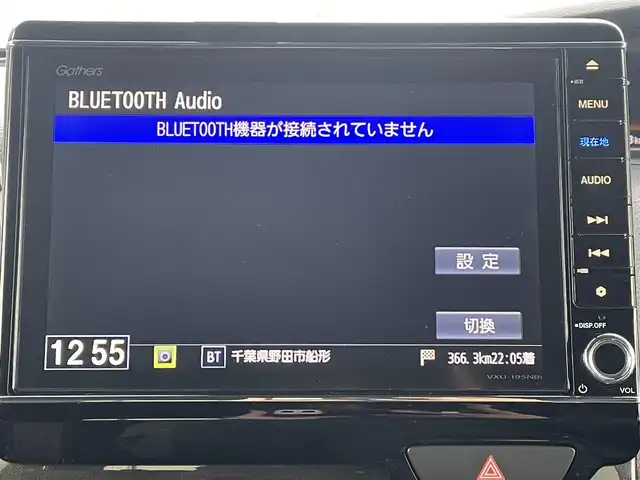 ホンダ Ｎ ＢＯＸ カスタム G L ターボ ホンダセンシング 千葉県 2019(平31)年 5.5万km プラチナホワイトパール ホンダセンシング/・衝突軽減ブレーキ/・レーンキープアシスト/・アダプティブクルーズコントロール/純正8インチSDナビ【VXU-195NBi】/・CD/DVD/MSV/Bluetooth/フルセグ/バックカメラ/両後パワースライドドア/スマートキー/ハーフレザーシート/純正前後ドライブレコーダー/ビルトインETC/パドルシフト/純正15インチアルミホイール/純正LEDヘッドライト/フォグランプ/本革巻きステアリング/ドアバイザー/サイド＆カーテンエアバッグ