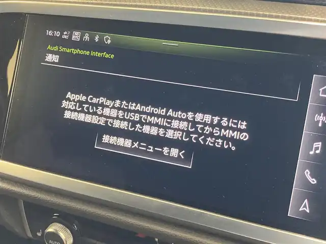 アウディ Ｑ３ SB 35TFSI Sライン 熊本県 2022(令4)年 4万km グレイシアホワイトメタリック ・ワンオーナー/・スマートキー/・プッシュスタート/・ハイビームアシスト/・パークエイド/・アダプティブドライブアシスト/・レーン逸脱警告/・Audiプレセンス/・休憩の推奨/・クルーズコントロール(追従式)/・ハーフレザーシート/・前席パワーシート/・前席シートヒーター/・純正メモリナビ/　【Bluetooth・USB・AppleCarPlay・AndroidAuto】/・全方位カメラ/・ETC2.0/・バーチャルコクピット/・パワーバックドア/・LEDヘッドランプ/・純正マット/・保証書/取説