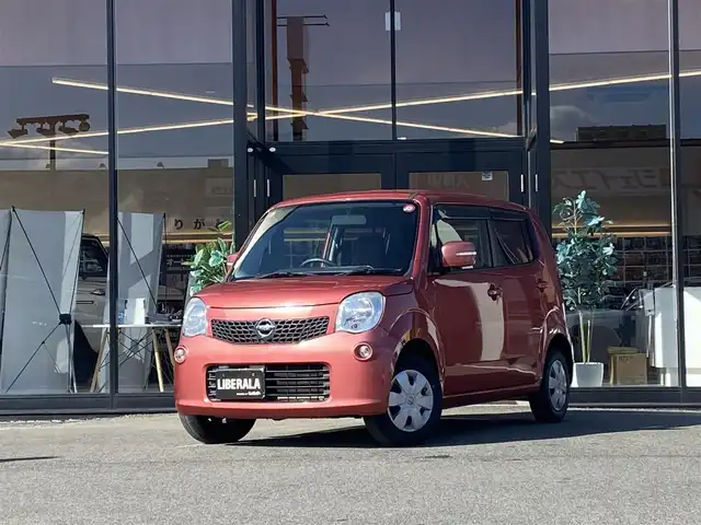 日産 モコ