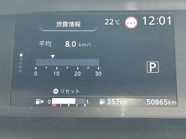 日産 セレナ ハイウェイスターVセレクションⅡ 大分県 2019(平31)年 5.1万km ブリリアントホワイトパール ・外部検査済み/・車検Ｒ８年６月まで/・純正９インチメーカーオプション/・ＣＤ/DVD/Bluetooth/・フルセグTV/・アラウンドビューモニター/・両側電動スライドドア/・レーダーブレーキ/・クルーズコントロール/・ＬＥＤヘッドライト/・スリップコントロール/・アイドリングストップ/・ドライブレコーダー/・ＥＴＣ/・スマートキー/・プッシュスタート/・フロアマット/・ドアバイザー/・新車保証書/・取扱説明書