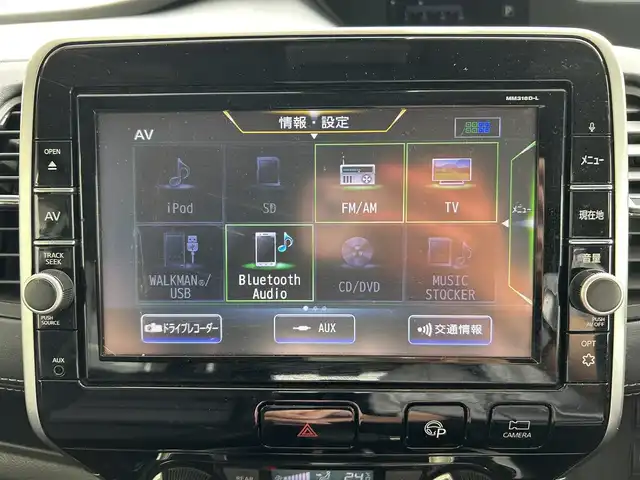 日産 セレナ ハイウェイスターVセレクションⅡ 大分県 2019(平31)年 5.1万km ブリリアントホワイトパール ・外部検査済み/・車検Ｒ８年６月まで/・純正９インチメーカーオプション/・ＣＤ/DVD/Bluetooth/・フルセグTV/・アラウンドビューモニター/・両側電動スライドドア/・レーダーブレーキ/・クルーズコントロール/・ＬＥＤヘッドライト/・スリップコントロール/・アイドリングストップ/・ドライブレコーダー/・ＥＴＣ/・スマートキー/・プッシュスタート/・フロアマット/・ドアバイザー/・新車保証書/・取扱説明書