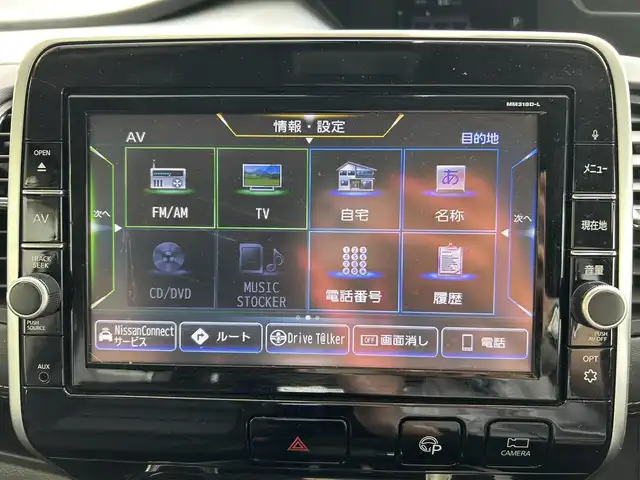 日産 セレナ ハイウェイスターVセレクションⅡ 大分県 2019(平31)年 5.1万km ブリリアントホワイトパール ・外部検査済み/・車検Ｒ８年６月まで/・純正９インチメーカーオプション/・ＣＤ/DVD/Bluetooth/・フルセグTV/・アラウンドビューモニター/・両側電動スライドドア/・レーダーブレーキ/・クルーズコントロール/・ＬＥＤヘッドライト/・スリップコントロール/・アイドリングストップ/・ドライブレコーダー/・ＥＴＣ/・スマートキー/・プッシュスタート/・フロアマット/・ドアバイザー/・新車保証書/・取扱説明書