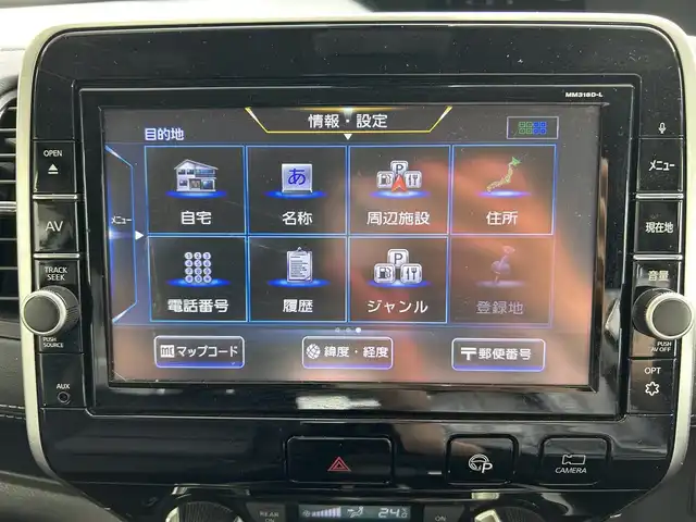 日産 セレナ ハイウェイスターVセレクションⅡ 大分県 2019(平31)年 5.1万km ブリリアントホワイトパール ・外部検査済み/・車検Ｒ８年６月まで/・純正９インチメーカーオプション/・ＣＤ/DVD/Bluetooth/・フルセグTV/・アラウンドビューモニター/・両側電動スライドドア/・レーダーブレーキ/・クルーズコントロール/・ＬＥＤヘッドライト/・スリップコントロール/・アイドリングストップ/・ドライブレコーダー/・ＥＴＣ/・スマートキー/・プッシュスタート/・フロアマット/・ドアバイザー/・新車保証書/・取扱説明書