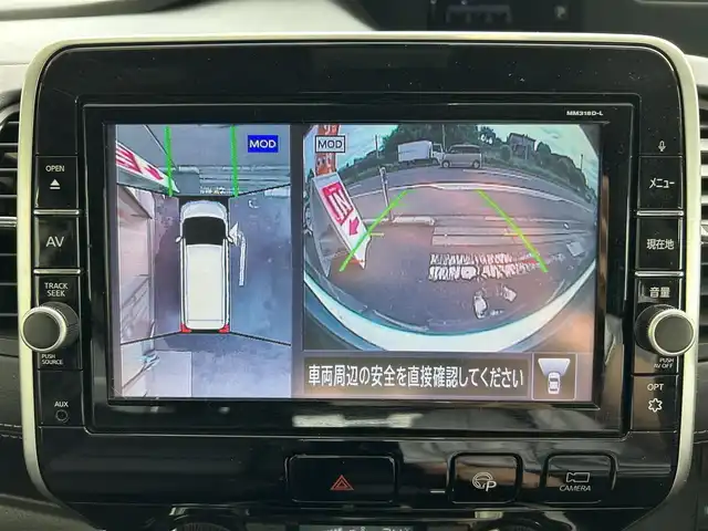 日産 セレナ ハイウェイスターVセレクションⅡ 大分県 2019(平31)年 5.1万km ブリリアントホワイトパール ・外部検査済み/・車検Ｒ８年６月まで/・純正９インチメーカーオプション/・ＣＤ/DVD/Bluetooth/・フルセグTV/・アラウンドビューモニター/・両側電動スライドドア/・レーダーブレーキ/・クルーズコントロール/・ＬＥＤヘッドライト/・スリップコントロール/・アイドリングストップ/・ドライブレコーダー/・ＥＴＣ/・スマートキー/・プッシュスタート/・フロアマット/・ドアバイザー/・新車保証書/・取扱説明書