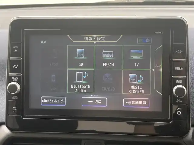 日産 デイズ ハイウェイスターX 兵庫県 2021(令3)年 1万km ホワイトパール ワンオーナー/純正SDナビ/FM/AM/フルセグTV/Bluetooth/CD/DVD/全方位カメラ/ドライブレコーダー前後ナビ連動/ETC/走行支援/レーンキープアシスト/コーナーセンサー/ステアリングスイッチ/LEDヘッドライト/オートライト/純正アルミホイール/プッシュスタート/電動格納ミラー/スマートキー×2/整備記録簿R4、5、6、7年/取扱説明書/保証書
