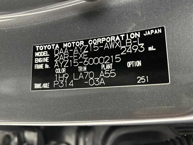 レクサス ＮＸ 300h バージョンL 福岡県 2019(令1)年 4.4万km マーキュリーグレーマイカ サンルーフ　/Lexussafetysense/レーダークルーズコントロール/レーンキープアシスト/ブラインドスポットモニター/ヘッドアップディスプレイ/ハンドルヒーター/三眼ＬＥＤへっどらいと/白革シート/前席エアシート/全席シートヒーター/純正ナビ　/全方位カメラ/フルセグTV/Bluetooth/ヘッドアップディスプレイ/パワーバックドア/純正18インチアルミホイール/ETC2.0/取扱説明書/保証書/エンジンスターターキー/カードキー/スペアキー×1