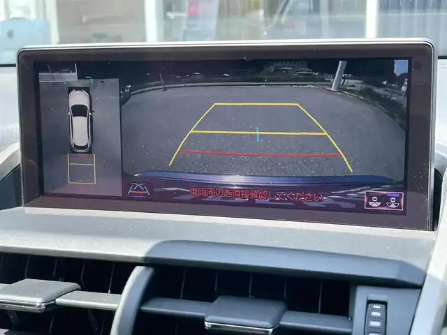 レクサス ＮＸ 300h バージョンL 福岡県 2019(令1)年 4.4万km マーキュリーグレーマイカ サンルーフ　/Lexussafetysense/レーダークルーズコントロール/レーンキープアシスト/ブラインドスポットモニター/ヘッドアップディスプレイ/ハンドルヒーター/三眼ＬＥＤへっどらいと/白革シート/前席エアシート/全席シートヒーター/純正ナビ　/全方位カメラ/フルセグTV/Bluetooth/ヘッドアップディスプレイ/パワーバックドア/純正18インチアルミホイール/ETC2.0/取扱説明書/保証書/エンジンスターターキー/カードキー/スペアキー×1