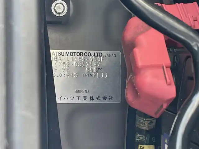 ダイハツ ムーヴ X VS Ⅲ 滋賀県 2010(平22)年 8.9万km ミスティックレッドクリスタルメタリック ＣＤオーディオ/・AM/FM/・CD/ETC/前方ドライブレコーダー/フォグライト/電動格納ミラー/スマートキー/スペアキー/フロアマット