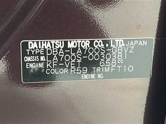 ダイハツ ウェイク G SA 宮城県 2015(平27)年 6.1万km プラムブラウンクリスタルマイカ 禁煙車/両側パワースライドドア/衝突軽減ブレーキ/社外7型ナビ/・CD・DVD・SD・USB/ワンセグTV/バックカメラ/ETC/革巻きステアリング/ステアリングスイッチ/LEDヘッドライト/フォグライト/ロールサンシェード/純正フロアマット/純正ドアバイザー/純正15インチアルミホイール/プッシュスタート/スマートキー/横滑り防止装置