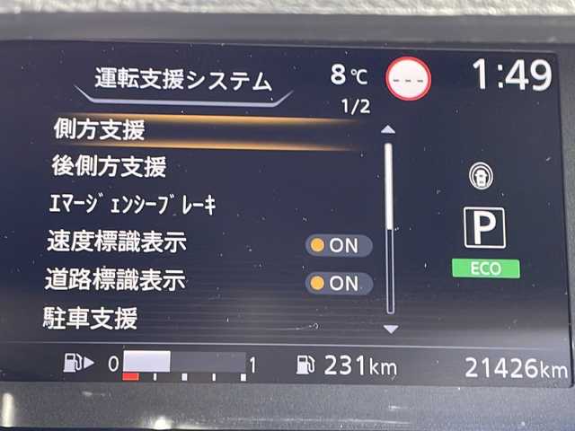 日産 セレナ