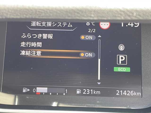 日産 セレナ