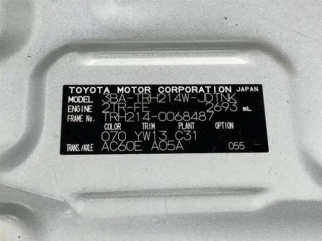 トヨタ ハイエース GL 群馬県 2022(令4)年 1.2万km ホワイトパールクリスタルシャイン モデリスタエアロ/ベットキット/流し台/純正ディーラーオプションナビ（NSZT-W68T）/CD/DVD/SD（MSV）/Bluetooth/フルセグTV/デジタルインナーミラー/パノラミックビューモニター/左側パワースライドドア/LEDヘッドライト/オートライト/Fフォグ/AHB/トヨタセーフティセンス/ETC/LDA/スマートキー/社外１６インチAW/ホワイトレタータイヤ/TRDマットガード