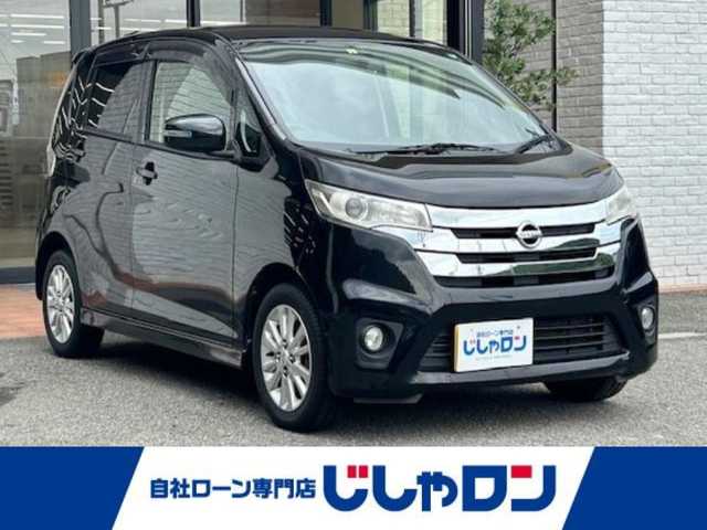 日産 デイズ ハイウェイスターX 高知県 2014(平26)年 7.4万km ブラック (株)IDOMが運営する【じしゃロン高知店】の自社ローン専用車両になります。こちらは現金またはオートローンご利用時の価格です。自社ローンご希望の方は別途その旨お申付け下さい