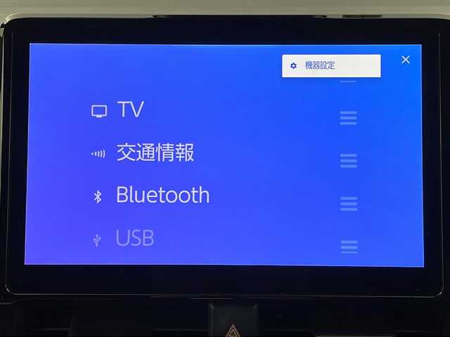 トヨタ ヴォクシー ハイブリッド S－Z 大阪府 2022(令4)年 1.4万km グリッターブラックガラスフレーク 純正10.5incディスプレイオーディオナビ/【フルセグTV/Bluetooth/HDMI/FM/AM/USB】/快適利便パッケージ(High)/・両側ハンズフリーパワースライドドア/・パワーバックドア/・前後シートヒーター/・ステアリングヒーター/・後席オットマン/・nanoe/3眼LEDヘッドライト/ブラインドスポットモニター/AC100Vコンセント/トヨタセーフティセンス/・レーダークルーズコントロール/・プリクラッシュセーフティー/・パーキングサポートブレーキ/・レーンディパーチャーアラート/・オートマチックハイビーム/・ロードサインアシスト/・ドライバー異常対応システム/オートホールド/前後コーナーセンサー/半革シート/後席サンシェード/ISOFIX