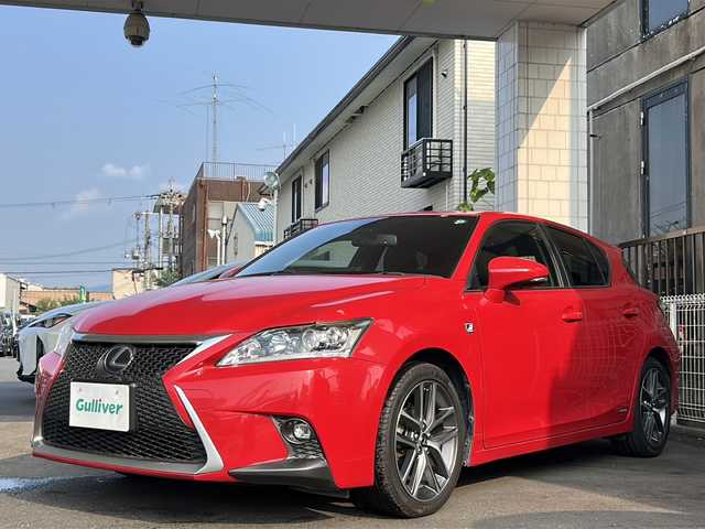 レクサス ＣＴ 200h Fスポーツ 京都府 2015(平27)年 6.2万km マダーレッド 純正SDナビ/Bluetooth/CD/DVD/Blu-ray/フルセグ/バックカメラ/TSS/禁煙車/パドルシフト/クリアランスソナー/ＬＥＤヘッドライト/レーダークルーズコントロール/シートヒーター（Ｄ＋Ｎ）/ベンチシート/フルフラットシート/パワーシート（Ｄ＋Ｎ）/電動格納ミラー/衝突軽減ブレーキ