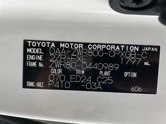 トヨタ エスクァイア ハイブリッド Gi プレミアムパッケージ 千葉県 2020(令2)年 4.3万km ホワイトパールクリスタルシャイン モデリスタエアロ/衝突軽減ブレーキ/両側パワースライドドア/純正１０インチＳＤナビ/プリップダウンモニター/フルセグＴＶ/バックカメラ/ハーフレザーシート/シートヒーター/ＬＥＤヘッドライト