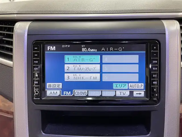 トヨタ アルファード 240X 道央・札幌 2008(平20)年 13.2万km ホワイトパールクリスタルシャイン 4WD/純正ディーラーSDナビ/  (CD/DVD/MD/AM/FM/BT/フルセグ）/ウッドコンピステアリング/左側パワースライドドア/右側イージークローザードア/HIDヘッドライト/フォグライト/12V/120W/ビルトインETC/コーナーセンサー/横滑り防止/フロントワイパーデアイサー/寒冷地仕様/ステアリングスイッチ/オートライト/オールオートパワーウィンドウ/バックカメラ/バニティミラー/純正フロアマット/純正ドアバイザー/電動格納ミラー/スマートキー