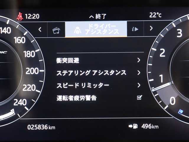 ランドローバー レンジローバーヴェラール Rダイナミック 250PS 静岡県 2019(令1)年 2.6万km 黒 １オナ　/３６０°カメラ　/半革　/ＣａｒＰｌａｙ　/ＥＴＣ　/ＬＥＤ　/純正ナビＴＶ　/パドルシフト　/ＭＥＲＩＤＩＡＮ　/パワーシート／ヒーター／メモリ　　　　/車線変更アシスタント　/オートハイビーム