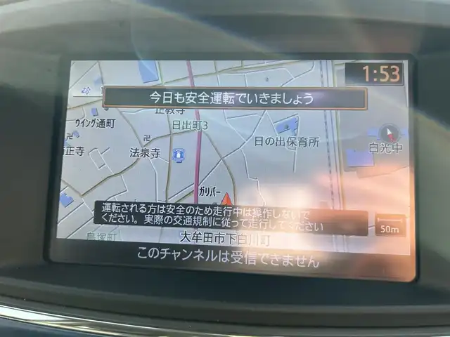 日産 エルグランド