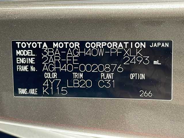 トヨタ アルファード Z 岐阜県 2024(令6)年 0.7万km ゴールド 左右独立ムーンルーフ/ユニバーサルステップ/ワイヤレス充電/純正14インチナビ/（フルセグ/Bluetooth/Apple Car Play）/全周囲カメラ/アダプティブクルーズコントロール/ブラインドスポットモニター/デジタルインナーミラー/パワーシート（前席・二列目）/シートヒーター（前席・二列目）/エアシート（前席・二列目）/オートLEDライト/オートハイビーム/ビルトインETC2.0/前後ドライブレコーダー/ステアリングヒーター/スマートキー/保証書/取扱説明書/スペアキー