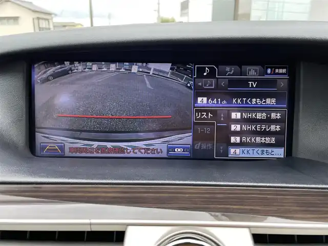 レクサス ＬＳ 600hL エグゼクティブP 熊本県 2012(平24)年 14.4万km スターライトブラックガラスフレーク サンルーフ/リヤエンターテイメント/マークレビンソン/純正ナビ/【フルセグ/Bluetooth/CD/DVD/ラジオ】/バックカメラ/レーダークルーズコントロール/レーンキープアシスト/ブラインドスポットモニター/プリクラッシュセーフティ/クリアランスソナー/黒革シート/全席パワーシート/シートヒーター/エアーシート/ステアリングヒーター/ビルトインETC/純正18インチAW/オートライト/オートハイビーム/LEDヘッドライト/リヤシェード/AC100V/保証書/取扱説明書