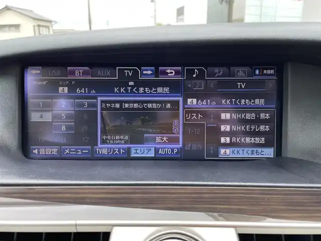 レクサス ＬＳ 600hL エグゼクティブP 熊本県 2012(平24)年 14.4万km スターライトブラックガラスフレーク サンルーフ/リヤエンターテイメント/マークレビンソン/純正ナビ/【フルセグ/Bluetooth/CD/DVD/ラジオ】/バックカメラ/レーダークルーズコントロール/レーンキープアシスト/ブラインドスポットモニター/プリクラッシュセーフティ/クリアランスソナー/黒革シート/全席パワーシート/シートヒーター/エアーシート/ステアリングヒーター/ビルトインETC/純正18インチAW/オートライト/オートハイビーム/LEDヘッドライト/リヤシェード/AC100V/保証書/取扱説明書