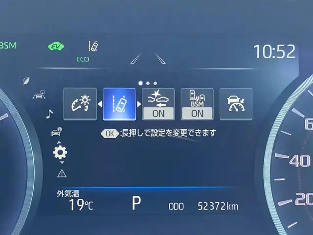 トヨタ クラウン ハイブリッド S 島根県 2022(令4)年 5.3万km プレシャスホワイトパール メーカーOPナビ(CD/DVD/BT/フルセグ)/バックカメラ/トヨタセーフティーセンス/ ・プリクラッシュセーフティー/ ・レーントレーシングアシスト/ ・ブラインドスポットモニター/ ・リヤクロストラフィックアラート/ ・パーキングサポートブレーキ/ ・ロードサインアシスト/ ・オートハイビーム/ ・レーダークルーズコントロール/オートライト/前席パワーシート/前席シートヒーター /ステアリングヒーター/ビルトインETC/電動チルトステリング/純正フロアマット/電動パーキング/ブレーキホールド