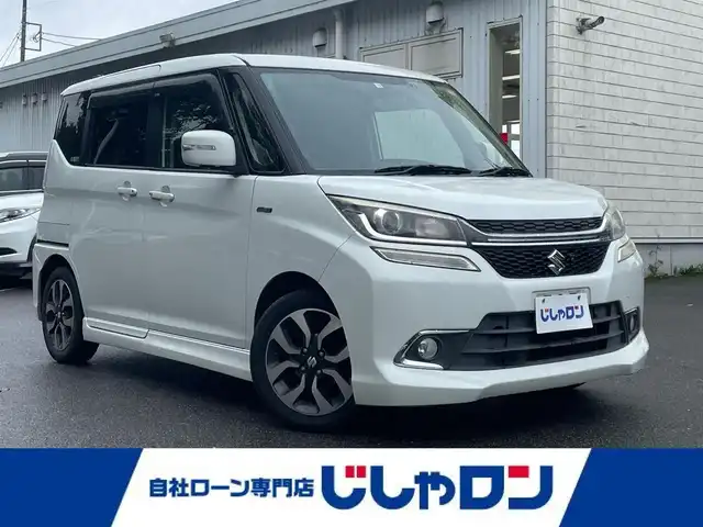 スズキ ソリオ バンディット HV MV Dカメラ ブレーキS 栃木県 2016(平28)年 14.8万km ピュアホワイトP (株)IDOMが運営する【じしゃロン宇都宮店】の自社ローン専用車両になります。こちらは現金またはオートローンご利用時の価格です。自社ローンご希望の方は別途その旨お申付け下さい/純正7型ナビ/　フルセグTV、DVD、CD、BT/全方位カメラ/デュアルカメラブレーキサポート/両側パワースライドドア/前ドラレコ/ETC/LEDヘッドライト/スマートキー/純正15インチAW/フロアマット/ドアバイザー