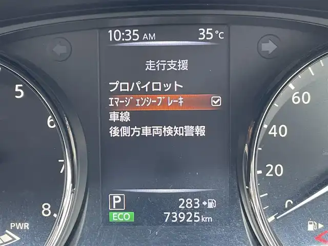 日産 エクストレイル ハイブリッド 20Xi 東京都 2018(平30)年 7.4万km ダイヤモンドブラック 純正ナビ/アラウンドビューモニター/インテリジェントルームミラー/エマージェンシーブレーキ/車線逸脱警報/プロパイロット/パワーバックドア/ＥＴＣ/ドライブレコーダー/ステアリングスイッチ