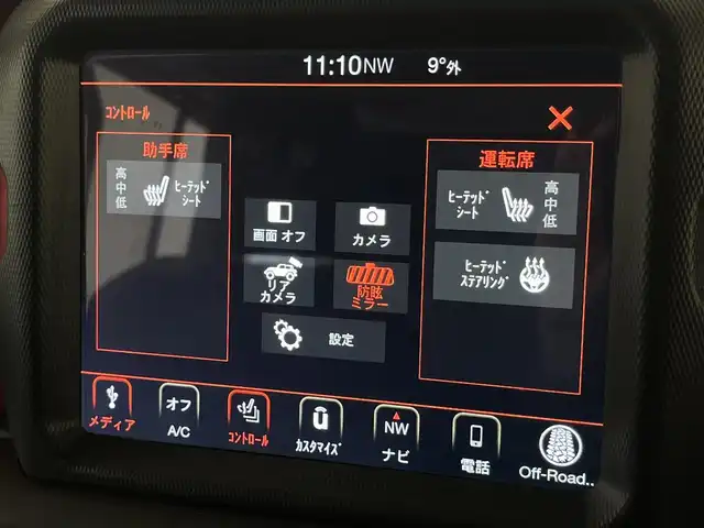 クライスラー・ジープ ジープ ラングラー アンリミテッド ルビコン 岐阜県 2021(令3)年 1.9万km ブライトホワイト オーディオナビゲーションシステム（Uconnect）/地デジテレビチューナー/Bluetooth/AppleCarPlay/Android Auto/バックカメラ/サブウーハー付きアルパインプレミアムスピーカー/Bestopサンライダーオープントップ/（純正ハードトップ有）/アダプティブクルーズコントロール/ブラインドスポットモニター/フロント、リアパークアシスト/前面衝突警報/RUBICONレザーシート/フロントシートヒーター/ヒーテッドステアリング/LEDヘッドライト/オートハイビーム