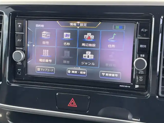 日産 デイズ ルークス