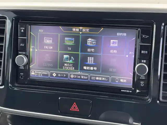 日産 デイズ ルークス