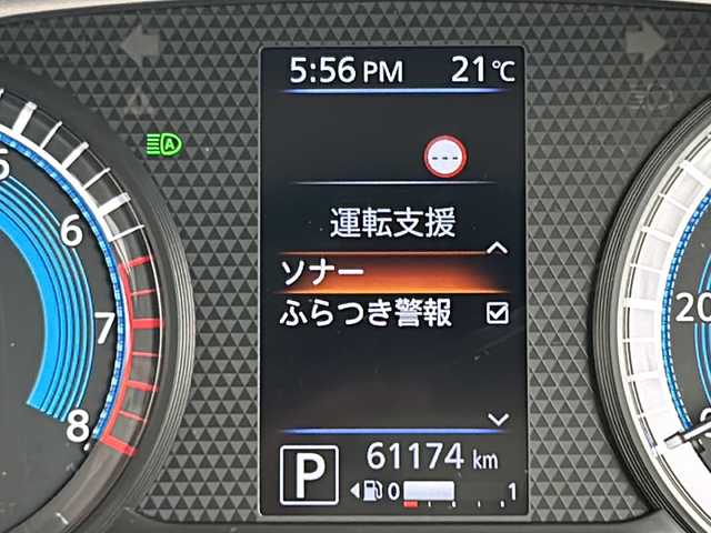 日産 ルークス ハイウェイスター X 静岡県 2020(令2)年 6.2万km フローズンバニラパール 純正ナビ/・アラウンドビューモニター/・Bluetooth/・CD/DVD/・フルセグTV/・USB/・AUX/主要装備/・プッシュスタート/・両側パワースライドドア/・ドライブレコーダー/・純正14インチＡＷ/・純正フロアマット/・リヤシーリングファン/・後席サンシェード/・アイドリングストップ/・スマートキー/・スペアキー/・LEDヘッドライト/・カーテンエアバッグ/安全装備/・プロパイロット/・エマージェンシーブレーキ/・車線逸脱防止システム/・先行車発進お知らせ機能/・速度標識認識システム/・交通標識認識システム/・前後ソナー/・ふらつき警報
