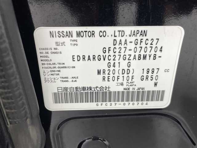 日産 セレナ ハイウェイスター Vセレクション 熊本県 2017(平29)年 6.5万km ダイヤモンドブラック 純正9インチワイドSDナビ/型番：MM517D-L/【フルセグTV/Bluetooth/CD/DVD/FM/AM】/純正フリップダウンモニター/アラウンドビューモニター/バックカメラ/ビルトインＥＴＣ/インテリジェントパーキングアシスト/両側パワースライドドア/ステアリングスイッチ/エマージェンシーブレーキ/クルーズコントロール/前後コーナーセンサー/アイドリングストップ/標識認識機能/ふらつき警報機能/横滑り防止/社外フロアマット/純正１６インチAW/オートライト/LEDヘッドライト/フォグライト/プッシュスタート/スマートキー/スペアキー1本/取扱説明書