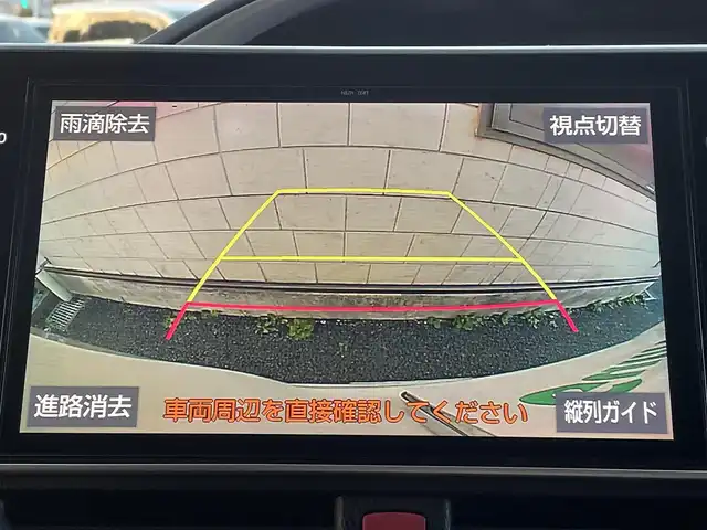 トヨタ ヴォクシー ZS 煌Ⅲ 福岡県 2021(令3)年 5.3万km ホワイトパールクリスタルシャイン 7人乗り/モデリスタエアロ【フロント・リア】/純正12.1インチフリップダウンモニター/純正リモートスターター(スマートキー一体型)×１/黒ハーフレザーシート/純正１０インチSDナビ【NSZN-Z68T】/(HDMI/AM/FM/Bluetooth/CD/DVD/フルセグTV】/バックカメラ/ビルトインETC/オートライト/Toyota Safety Sense/・PCS(プリクラッシュセーフティ)/・LDA(レーンディパーチャーアラート)/・オートマチックハイビーム/・先行車発進告知機能/PKSB(パーキングサポートブレーキ)/クルーズコントロール/クリアランスソナー/コーナーセンサー/アイドリングストップ/盗難防止装置/横滑り防止機能/社外前後ドライブレコーダーCOMTEC【DC-DR652】/USB充電ソケット/電格ウィンカーミラー/プッシュスタート/純正フロアマット/純正１６インチアルミホイール/ステアリングスイッチ/ISOFIX/フロントフォグランプ/ドアバイザー/ドラレコ取扱説明書/取扱説明書/保証書