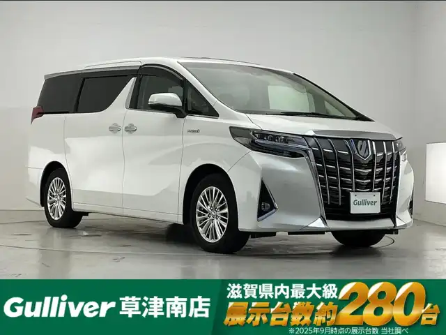 トヨタ アルファードハイブリット G Fパッケージ 滋賀県 2019(平31)年 6.6万km ホワイトパールクリスタルシャイン サンルーフ/レザーシート/純正9型JBLサウンドナビ/【CD/DVD/USB/Bluetooth/HDMI/フルセグ】/BSM/全方位カメラ/パワーシート/ベンチレーションシート/デジタルインナーミラー/ステアリングヒーター/パワーバックドア/両側パワースライドドア/オートホールド/LEDヘッドライト/前後ソナー/オットマン/ETC