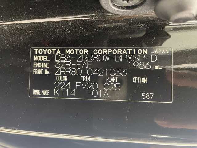 トヨタ ヴォクシー ZS 煌 岐阜県 2018(平30)年 11.4万km イナズマスパーキングブラックガラスフレーク アルパイン11インチナビ/AM/FM/CD/フルセグ/DVD/SD/BT/12.8インチアルパインフリップダウンモニター/両側パワースライドドア/バックカメラ/プリクラッシュセーフティ/レーンキープアシスト/オートマチックハイビーム/クルーズコントロール/オートLEDヘッドライト/ETC/ステアリングリモコン/革巻きステアリング/レーダー探知機/後席エアコン/スマートキー/プッシュスタート/純正フロアマット/純正ドアバイザー/純正16インチアルミホイール