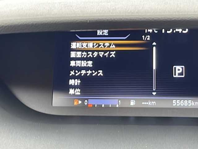 日産 セレナ ハイウェイスター G 愛知県 2016(平28)年 5.6万km ダイヤモンドブラック 衝突軽減システム/純正ナビ/フリップダウンモニター/全方位カメラ/両側パワースライドドア/クルーズコントロール/フルセグ/CD DVD/Bluetooth/バックカメラ/イージーオープン機能/コーナーセンサー/純正アルミホイール/LEDヘッドライト/オートライト/ドライブレコーダー/ETC/ステアリングスイッチ/スマートキー/プッシュスタート