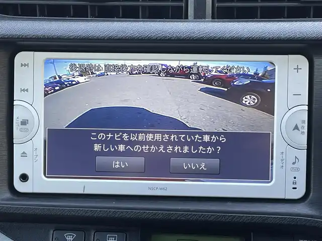 トヨタ アクア