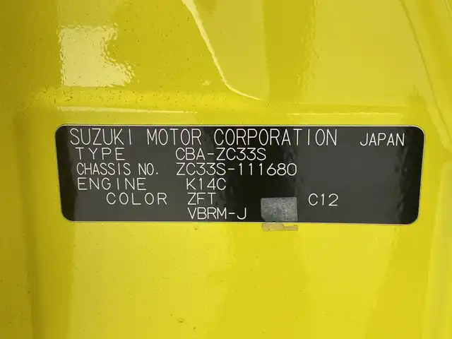 スズキ スイフト スポーツ 愛知県 2018(平30)年 6.4万km チャンピオンイエロー 純正8インチナビ/フルセグTV/衝突被害軽減ブレーキ/レーダークルーズコントロール/純正エアロパーツ(F/S/R)/社外17インチアルミホイール/オプションフラップマット/社外マフラー(HKS)/社外ドライブレコーダー/シートヒーター/ステアリングスイッチ/スマートキー/プッシュスタート/純正LEDヘッドライト